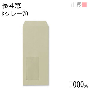 ySALE艿i!!z[P[X̔] RN  4 t \ A614 KO[ 70g giV 1,000 / Z B5Oܗp J[Ntg n X֔ԍgȂ  p Ɩp  Зp rWlX I