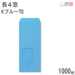 ySALE艿i!!z[P[X̔] RN  4 t \ A615 Ku[ 70g giV 1,000 / Z B5Oܗp J[Ntg n X֔ԍgȂ  p Ɩp  Зp rWlX I