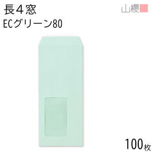 RN  4 t \ A713 ECO[CoC 80g giV 100 / Z B5Oܗp pXeJ[ n X֔ԍgȂ  p Ɩp  Зp rWlX ItBX c c^  `