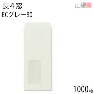 [P[X̔] RN  4 t \ A714 ECO[CoC 80g giV 1,000 / Z B5Oܗp pXeJ[ n X֔ԍgȂ  p Ɩp  Зp rWlX ItBX c c
