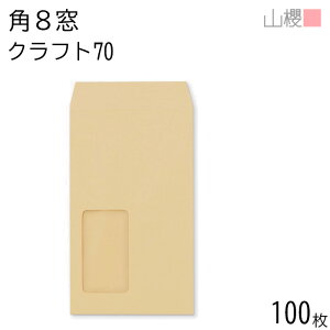 RN  p8 t \ A10 NtgCoC 70g giV 100 / Z B5Oܗp  n X֔ԍgȂ  p Ɩp  Зp rWlX ItBX c c^  `[ 00564101-010