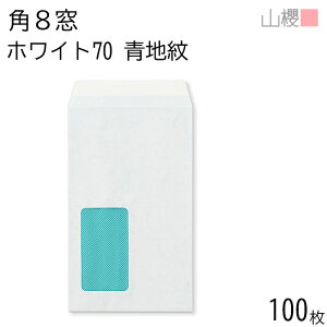 RN  p8 t \ A8510 n() NzCg 70g giV 100 / Z B5Oܗp  n X֔ԍgȂ  p Ɩp  Зp rWlX ItBX c c^  `[ 