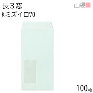 RN  3 t \ A626 K~YC 70g giV 100 / Z A4Oܗp J[Ntg n X֔ԍgȂ  p Ɩp  Зp rWlX ItBX c c^  `[ 0