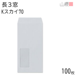 ySALE艿i!!zRN  3 t \ A623 KXJC 70g giV 100 / Z A4Oܗp J[Ntg n X֔ԍgȂ  p Ɩp  Зp rWlX ItBX c c