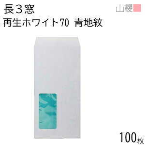 RN  3 t \ A8520 n() zCgR40CoC 70g giV 100 / Z A4Oܗp  n X֔ԍgȂ  p Ɩp  Зp rWlX ItBX c c^  