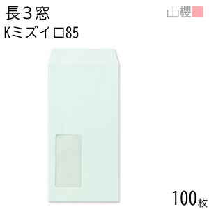 RN  3 t \ A660 K~YC 85g giV 100 / Z A4Oܗp J[Ntg n X֔ԍgȂ  p Ɩp  Зp rWlX ItBX c c^  `[ 0