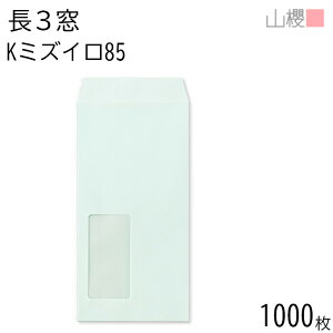 ySALE艿i!!z[P[X̔] RN  3 t \ A660 K~YC 85g giV 1,000 / Z A4Oܗp J[Ntg n X֔ԍgȂ  p Ɩp  Зp rWlX 