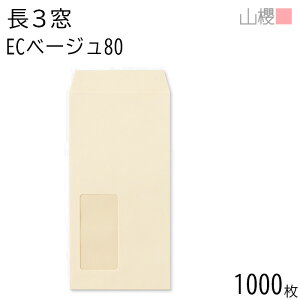 ySALE艿i!!z[P[X̔] RN  3 t \ A746 ECx[W 80g giV 1,000 / Z A4Oܗp pXeJ[ n X֔ԍgȂ  p Ɩp  Зp rWlX 