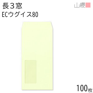 RN  3 t \ A747 ECEOCX 80g giV 100 / Z A4Oܗp pXeJ[ n X֔ԍgȂ  p Ɩp  Зp rWlX ItBX c c^  `[ 