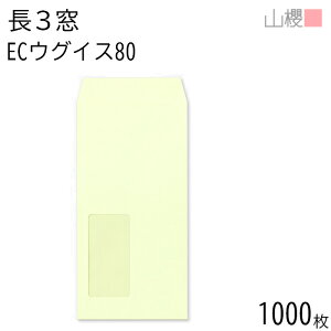 ySALE艿i!!z[P[X̔] RN  3 t \ A747 ECEOCX 80g giV 1,000 / Z A4Oܗp pXeJ[ n X֔ԍgȂ  p Ɩp  Зp rWlX 