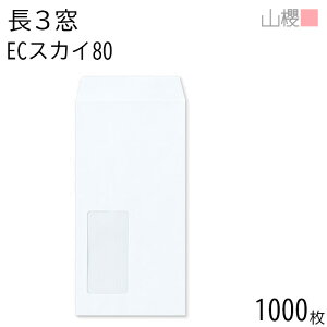 [P[X̔] RN  3 t \ A748 ECXJC 80g giV 1,000 / Z A4Oܗp pXeJ[ n X֔ԍgȂ  p Ɩp  Зp rWlX ItBX c c^ 