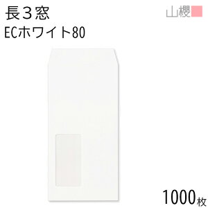 ySALE艿i!!z[P[X̔] RN  3 t \ A750 ECzCgCoC 80g giV 1,000 / Z A4Oܗp  n X֔ԍgȂ  p Ɩp  Зp rWlX ItBX 