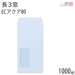 ySALE艿i!!z[P[X̔] RN  3 t \ A751 ECANACoC 80g giV 1,000 / Z A4Oܗp pXeJ[ n X֔ԍgȂ  p Ɩp  Зp rWlX 