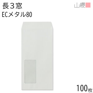 RN  3 t \ A752 EC^ 80g giV 100 / Z A4Oܗp pXeJ[ n X֔ԍgȂ  p Ɩp  Зp rWlX ItBX c c^  `[ 005