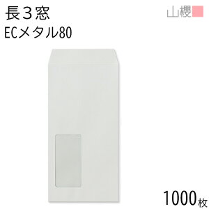 ySALE艿i!!z[P[X̔] RN  3 t \ A752 EC^ 80g giV 1,000 / Z A4Oܗp pXeJ[ n X֔ԍgȂ  p Ɩp  Зp rWlX I