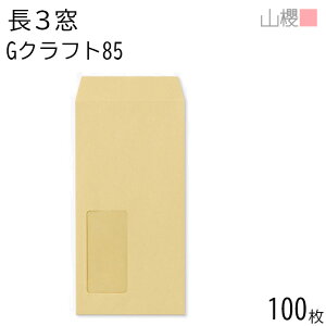 ySALE艿i!!zRN  3 t \ A40 GNtgCoC 85g giV 100 / Z A4Oܗp  n X֔ԍgȂ  p Ɩp  Зp rWlX ItBX c c^ 