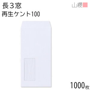 ySALE艿i!!z[P[X̔] RN  3 t \ A340 TCZCPg 100g giV 1,000 / (OV) A4Oܗp  n X֔ԍgȂ  p Ɩp  Зp rWl