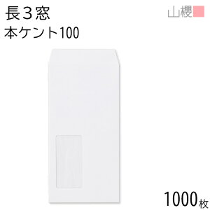 [P[X̔] RN  3 t \ A450 {PgCoC 100g giV 1,000 / (OV) A4Oܗp  n X֔ԍgȂ  p Ɩp  Зp rWlX ItBX c c^