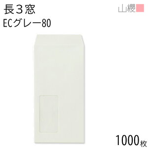 ySALE艿i!!z[P[X̔] RN  3 t \ A734 ECO[CoC 80g giV 1,000 / (OV) A4Oܗp pXeJ[ n X֔ԍgȂ  p Ɩp  Зp