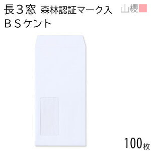 RN  3 t \ A922 XєF؃}[N Pg 100g giV 100 / (OV) A4Oܗp  n X֔ԍgȂ  p Ɩp  Зp rWlX c c^  `