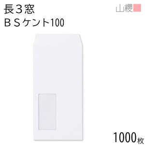 [P[X̔] RN  3 t \ A923 BSPgCoC 100g giV 1,000 / Z A4Oܗp  n X֔ԍgȂ  p Ɩp  Зp rWlX ItBX c c^  `