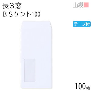 RN  3 t \ A923 BSPgCoC 100g e[vt giV 100 / Z A4Oܗp Xbg  n X֔ԍgȂ  p Ɩp  Зp rWlX ItBX c c^ 