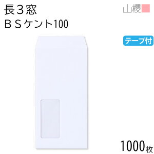 [P[X̔] RN  3 t \ A923 BSPgCoC 100g e[vt giV 1,000 / Z A4Oܗp Xbg  n X֔ԍgȂ  p Ɩp  Зp rWlX ItBX 