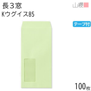 RN  3 t \ A641 KEOCX 85g e[vt giV 100 / Z A4Oܗp Xbg J[Ntg n  p Ɩp  Зp rWlX ItBX c c^  `