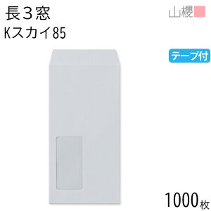 ySALE艿i!!z[P[X̔] RN  3 t \ A643 KXJC 85g e[vt giV 1,000 / Z A4Oܗp Xbg J[Ntg n X֔ԍgȂ  p Ɩp 