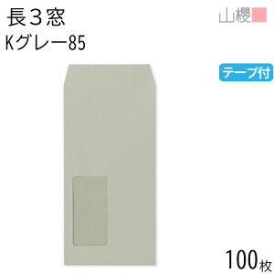 RN  3 t \ A644 KO[ 85g e[vt giV 100 / Z A4Oܗp Xbg J[Ntg n X֔ԍgȂ  p Ɩp  Зp rWlX ItBX c 