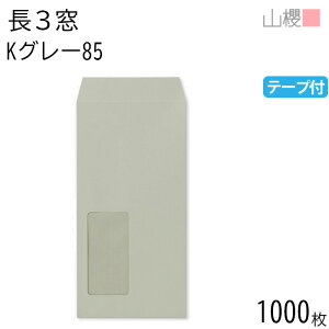 [P[X̔] RN  3 t \ A644 KO[ 85g e[vt giV 1,000 / Z A4Oܗp Xbg J[Ntg n X֔ԍgȂ  p Ɩp  Зp rWlX 