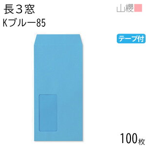 RN  3 t \ A645 Ku[ 85g e[vt giV 100 / Z A4Oܗp Xbg J[Ntg n X֔ԍgȂ  p Ɩp  Зp rWlX ItBX c 