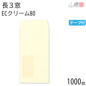 [P[X̔] RN  3 t \ A721 ECN[CoC 80g e[vt giV 1,000 / Z A4Oܗp Xbg pXeJ[ n  p Ɩp  Зp rWlX ItBX c