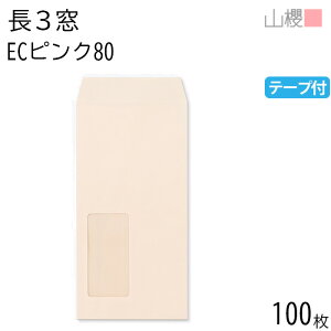 RN  3 t \ A722 ECsNCoC 80g e[vt giV 100 / Z A4Oܗp Xbg pXeJ[ n  p Ɩp  Зp rWlX ItBX c c^  `