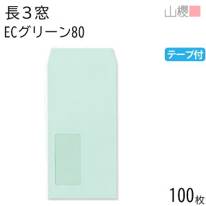 RN  3 t \ A723 ECO[CoC 80g e[vt giV 100 / Z A4Oܗp Xbg pXeJ[ n  p Ɩp  Зp rWlX ItBX c c^  