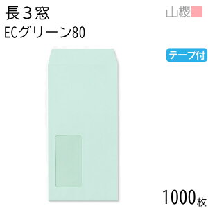 [P[X̔] RN  3 t \ A723 ECO[CoC 80g e[vt giV 1,000 / Z A4Oܗp Xbg pXeJ[ n  p Ɩp  Зp rWlX ItBX c