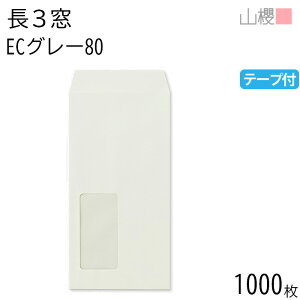 [P[X̔] RN  3 t \ A724 ECO[CoC 80g e[vt giV 1,000 / Z A4Oܗp Xbg pXeJ[ n  p Ɩp  Зp rWlX ItBX c 