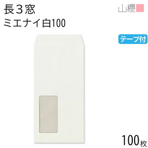 RN  3 t \ A840 ~GiC 100g e[vt giV 100 / h~H Z A4Oܗp Xbg  n  p Ɩp  Зp rWlX ItBX c c^  