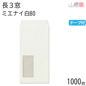 ySALE艿i!!z[P[X̔] RN  3 t \ A850 ~GiC 80g e[vt giV 1,000 / h~H Z A4Oܗp Xbg  n  p Ɩp  Зp rW