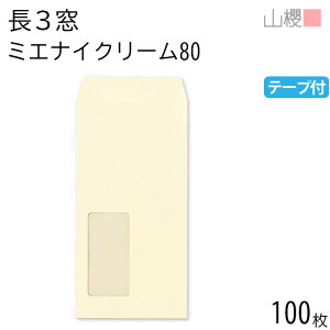 RN  3 t \ A851 ~GiCN[ 80g e[vt giV 100 / h~H Z A4Oܗp Xbg n  p Ɩp  Зp rWlX ItBX c c^ 