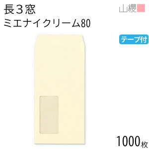 [P[X̔] RN  3 t \ A851 ~GiCN[ 80g e[vt giV 1,000 / h~H Z A4Oܗp Xbg n  p Ɩp  Зp rWlX ItBX 