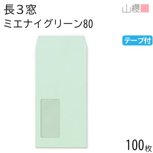 RN  3 t \ A853 ~GiCO[ 80g e[vt giV 100 / h~H Z A4Oܗp Xbg n  p Ɩp  Зp rWlX ItBX c c^ 