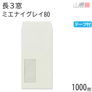 ySALE艿i!!z[P[X̔] RN  3 t \ A854 ~GiCO[ 80g e[vt giV 1,000 / h~H Z A4Oܗp Xbg n  p Ɩp  Зp r