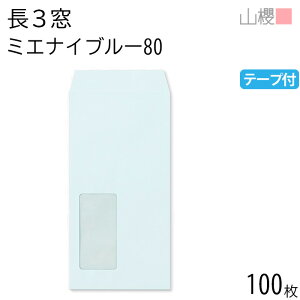 RN  3 t \ A855 ~GiCu[ 80g e[vt giV 100 / h~H Z A4Oܗp Xbg n  p Ɩp  Зp rWlX ItBX c c^ 