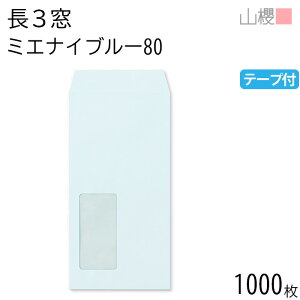 ySALE艿i!!z[P[X̔] RN  3 t \ A855 ~GiCu[ 80g e[vt giV 1,000 / h~H Z A4Oܗp Xbg n  p Ɩp  Зp r