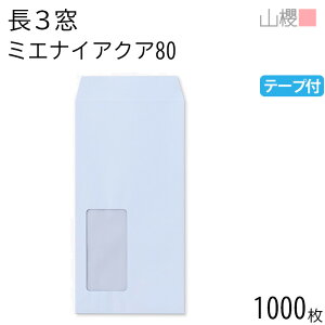ySALE艿i!!z[P[X̔] RN  3 t \ A856 ~GiCANA 80g e[vt giV 1,000 / h~H Z A4Oܗp Xbg n  p Ɩp  Зp r