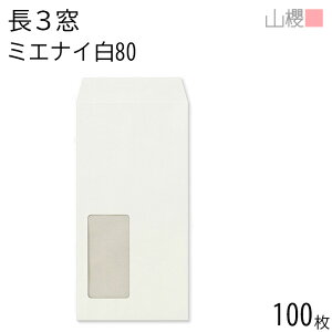 RN  3 t \ A850 ~GiC 80g giV 100 / h~H Z A4Oܗp  n X֔ԍgȂ  p Ɩp  Зp rWlX ItBX c c^  `