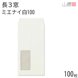 RN  3 t \ A840 ~GiC 100g giV 100 / h~H Z A4Oܗp  n X֔ԍgȂ  p Ɩp  Зp rWlX ItBX c c^  `