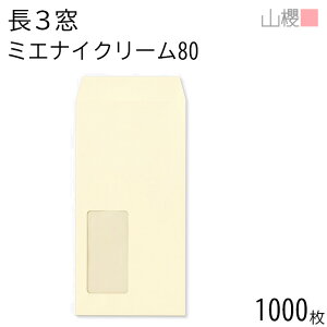 [P[X̔] RN  3 t \ A851 ~GiCN[ 80g giV 1,000 / h~H Z A4Oܗp n X֔ԍgȂ  p Ɩp  Зp rWlX ItBX c
