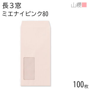 RN  3 t \ A852 ~GiCsN 80g giV 100 / h~H Z A4Oܗp n X֔ԍgȂ  p Ɩp  Зp rWlX ItBX c c^  `